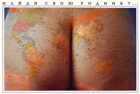 Ass of the World.jpg